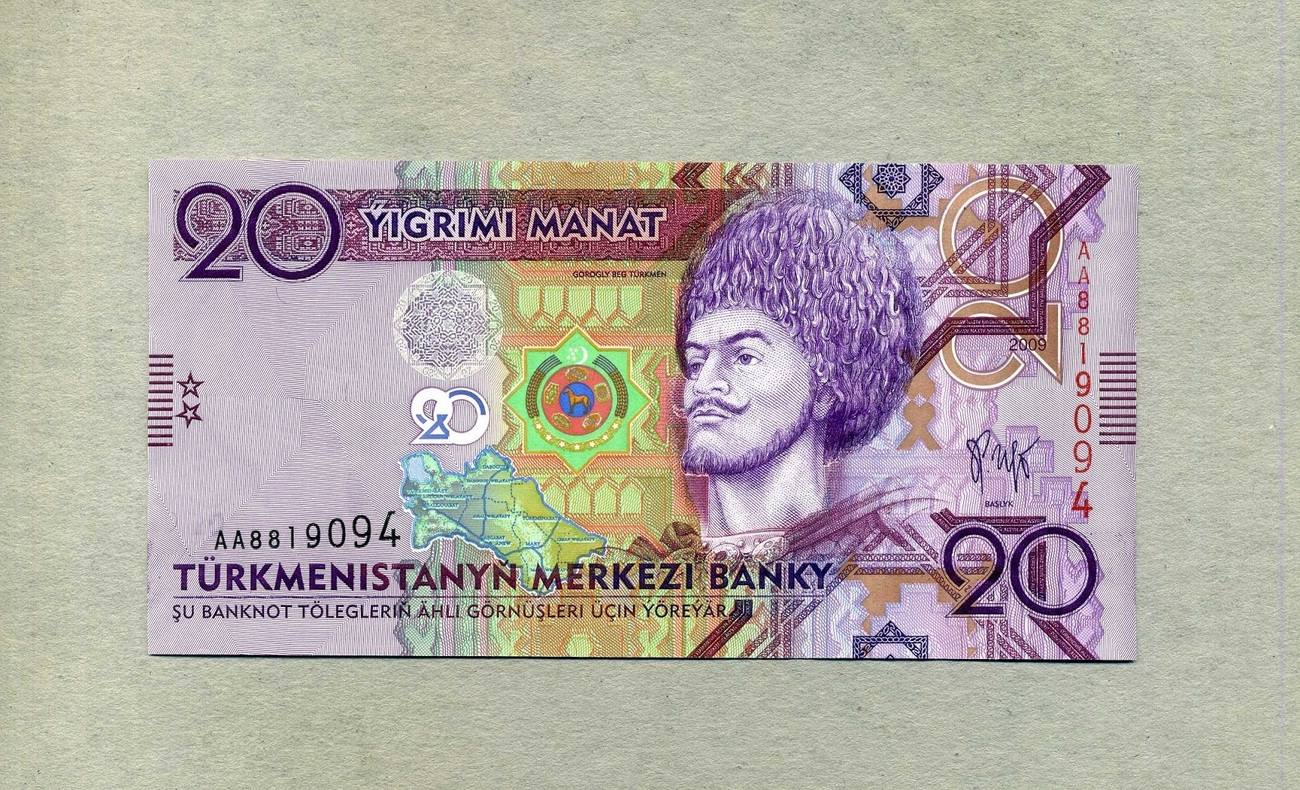 Turkmenistan 20 Manat 2009 P 25a Unc GEM UNC MA Shops