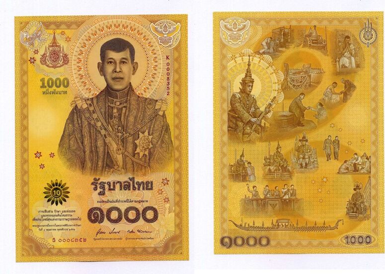 Thailand Baht Neue Gedenkausgabe Serie Zur Kr Nung Des