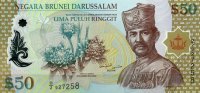 Brunei 50 Ringgit 15.7.2004 unc  52,00 EUR 