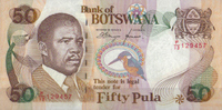 Botswana 50 Pula ND(1997) unc 