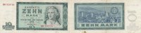 Deutschland DDR, 10 Mark Ro.355a
