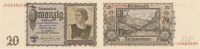 Deutsches Reich, Drittes Reich, 20 Reichsmark Ro.178a