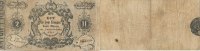 Österreich,Böhmen, 2 Kreuzer Trebnitz, Anton Preiss,