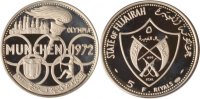Fudschairah 5 Riyals Fudschairah, 5 Riyals, Olympiade München 1972, 1970 PP