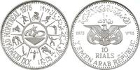 Jemen 10 Rials Jemen, 10 Rials, Feuerschale, 1975, PP