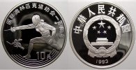 China 10 Yuan Volksrepublik seit 1955.