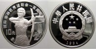 China 10 Yuan Volksrepublik seit 1955.