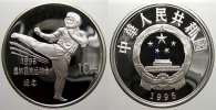 China 10 Yuan Volksrepublik seit 1955.