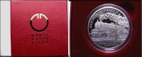 Österreich 20 Euro (Nordbahnhof) Republik Österreich seit 1945 1945Heute.