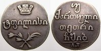 Russland 2 Abaz Zar Alexander I. 1801-1825.