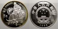 China 5 Yuan Volksrepublik seit 1955.