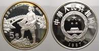China 5 Yuan Volksrepublik seit 1955.