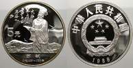 China 5 Yuan Volksrepublik seit 1955.