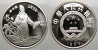 China 5 Yuan Volksrepublik seit 1955.