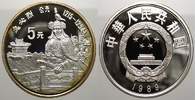China 5 Yuan Volksrepublik seit 1955.