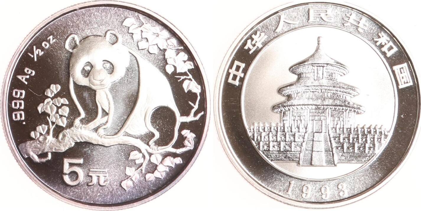 China 5 Yuan 1993 Panda BU MA Shops