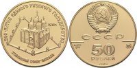 Russland 50 Rubel Sowjetunion
