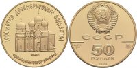 Russland 50 Rubel Sowjetunion