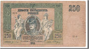Russia 250 Roubles Foreign Banknoten South Russia, 250 Roubles type 1918