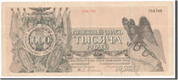 Russia 1000 Roubles Foreign Banknoten Russia, 1000 Rubles type 1919
