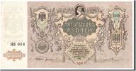 Russia 5000 Roubles Foreign Banknoten Russia, 5000 Rubles type 1919