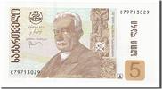 Georgia 5 Lari Foreign Banknoten Georgia, 5 Lari type Javakhishvili