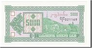 Georgia 5000 Laris Foreign Banknoten Georgia, 5000 Laris type 1993