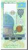 Kazakhstan 1000 Tenge Foreign Banknoten Kazakhstan, 1000 Tenge type 2010