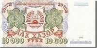 Tajikistan 10 000 Roubles Tadjikistan, 10 000 Roubles, type Parlement