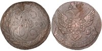 Russia 5 Kopeks Foreign Coins Münzen Russie, Catherine II, 5 Kopeks