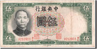 China 5 Yüan Foreign Banknoten Chine, 5 Yüan type 1936
