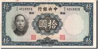 China 10 Yüan Foreign Banknoten Chine, 10 Yüan type 1936 W&S
