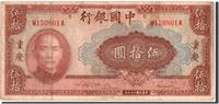 China 50 Yuan Chine, 50 Yüan type 1940