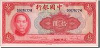 China 10 Yüan Foreign Banknoten Chine, 10 Yüan type 1940