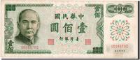 China 100 Yüan Foreign Banknoten Chine, Taïwan, 100 Yüan type 1972