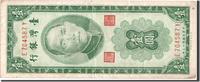 China 1 Yüan Foreign Banknoten Chine, Taïwan, 1 Yüan type 1954