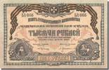 Russia 1000 Roubles Foreign Banknoten Russia, 1000 Roubles type 1919
