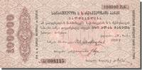 Georgia 100 000 Roubles Foreign Banknoten Georgia, 100 000 Roubles type 1922