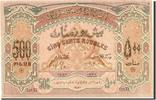 Azerbaijan 500 Roubles Foreign Banknoten Azerbaijan, 500 Roubles type 1920
