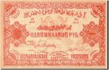 Russia 1 000 000 Rubles Foreign Banknoten Russia, 1 000 000 Roubles type 1920-23