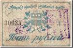 Russia 5 Roubles Foreign Banknoten Russia, 5 Roubles type 1918