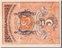 Russia 5 Roubles Foreign Banknoten Russia, 5 Roubles type 1920