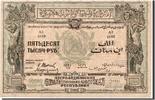 Russia 50 000 Rubles Foreign Banknoten Russia, 50 000 Roubles type 1920-23