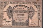 Russia 100 000 Roubles Foreign Banknoten Russia, 100 000 Roubles type 1920-23