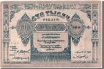 Russia 100 000 Roubles Foreign Banknoten Russia, 100 000 Roubles type 1920-23
