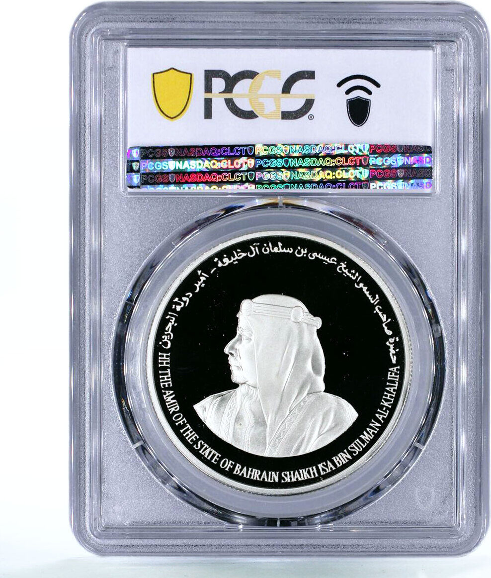 Bahrain Dinars Th Anniversary Of United Nations Pr Pcgs Silver