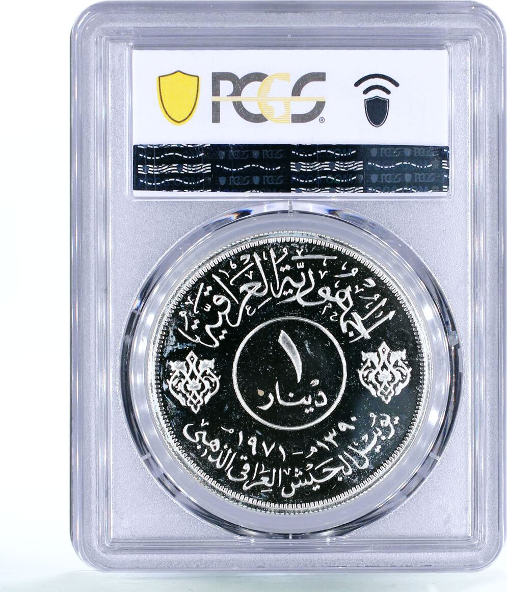 Iraq Dinar Th Anniversary Of Army Pr Pcgs Silver Coin Proof