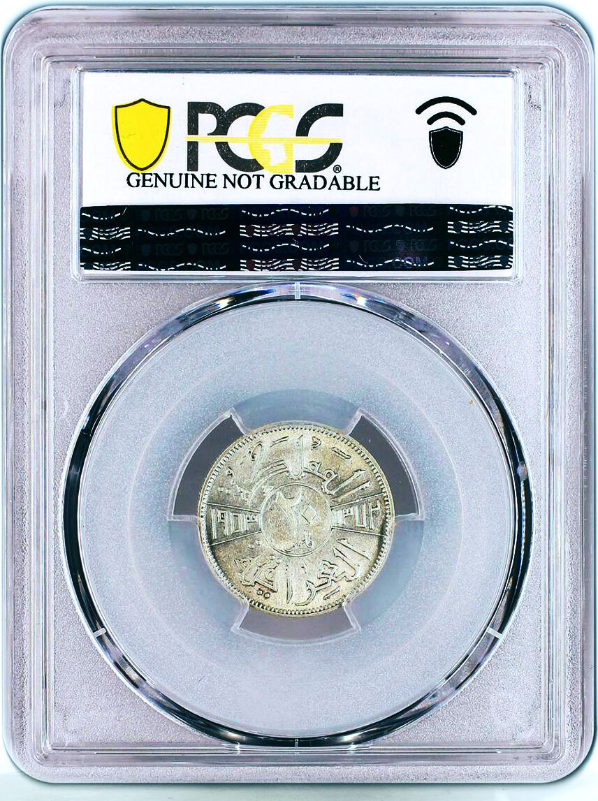 Iraq Fils State Coinage King Faisal Ii Coat Of Arms Genuine Pcgs Ag