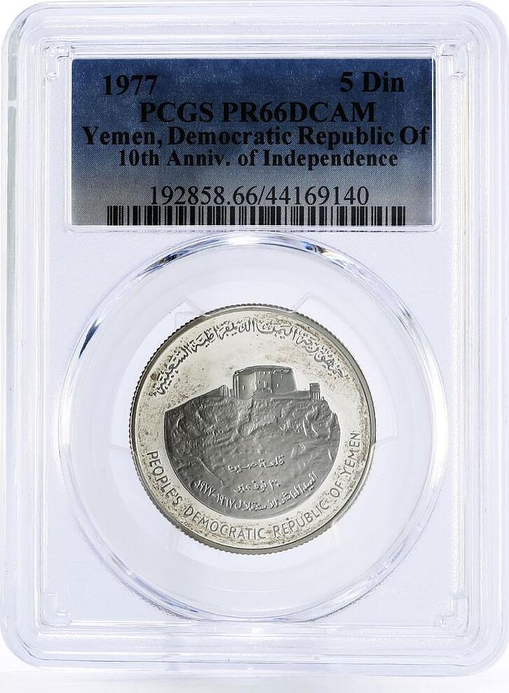 Yemen Emen Dinars Th Anniversary Of Independence Pr Pcgs Silver