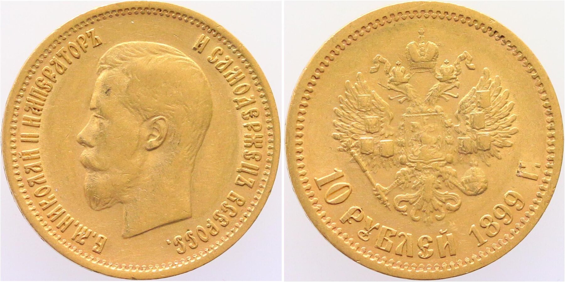 Russland 10 Rubel GOLD 1899 Nikolaus II 1894 1917 VF MA Shops